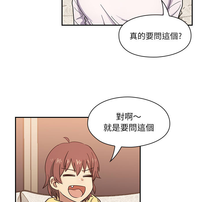 罪与罚 罪与罚 第73页
