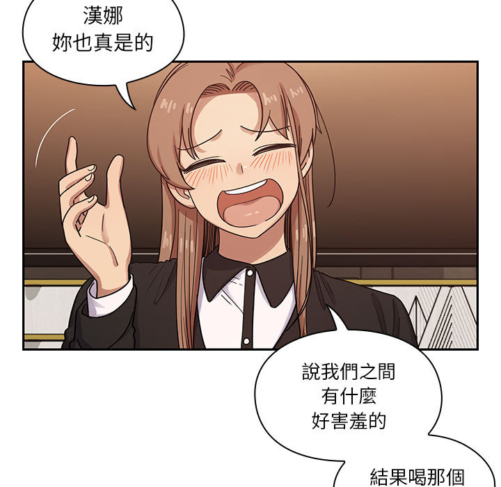 罪与罚 罪与罚 第79页