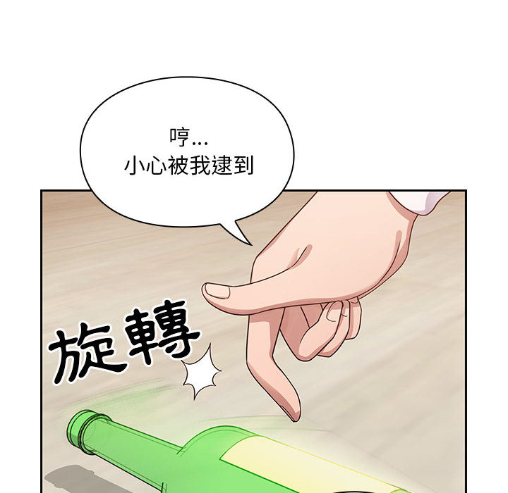罪与罚 罪与罚 第82页
