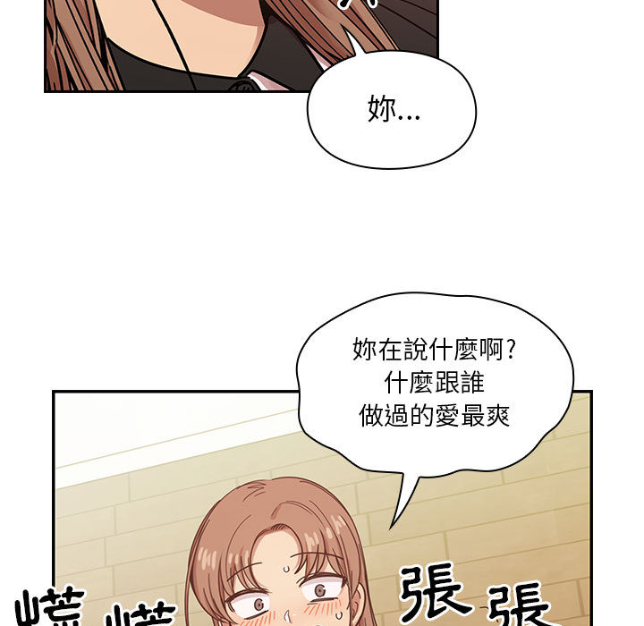 罪与罚 罪与罚 第13页