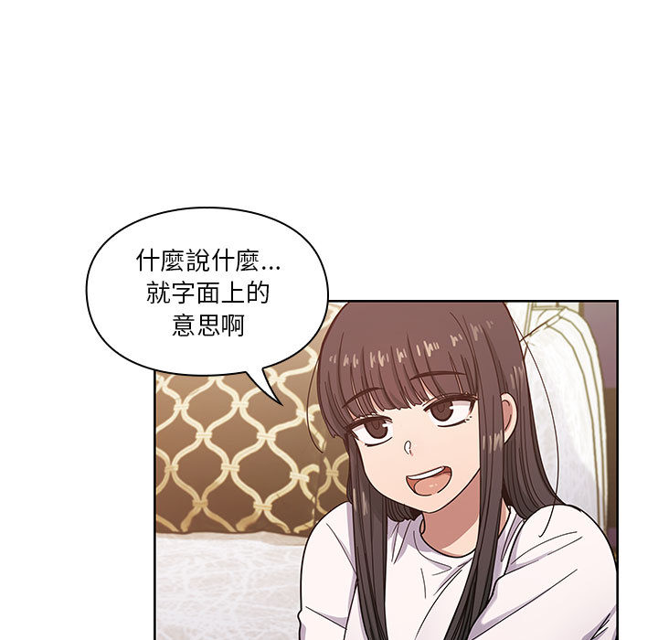 罪与罚 罪与罚 第15页