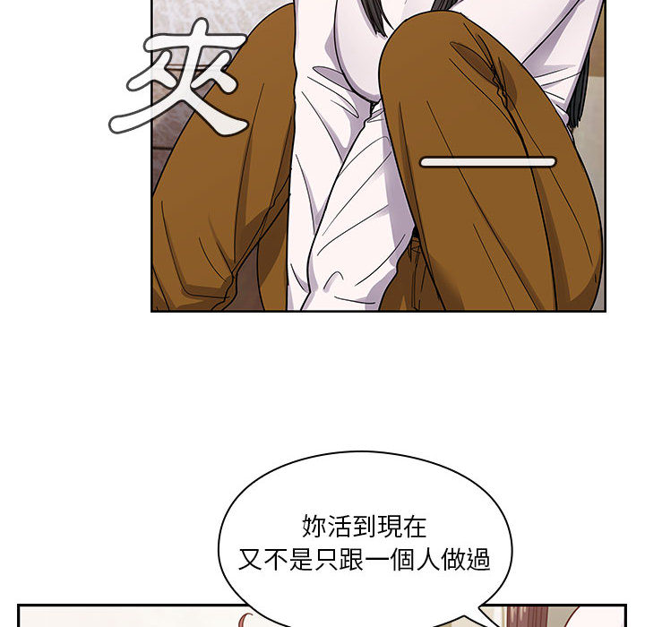罪与罚 罪与罚 第16页