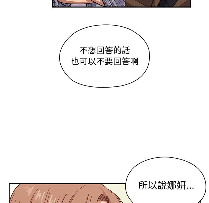 罪与罚 罪与罚 第21页