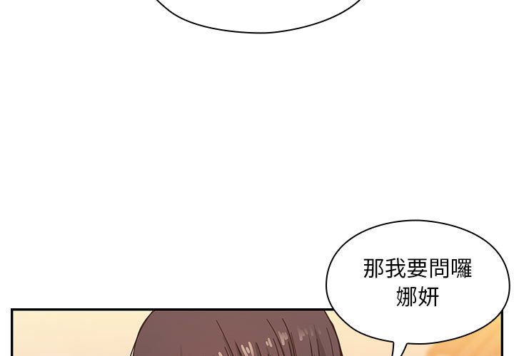 罪与罚 罪与罚 第3页