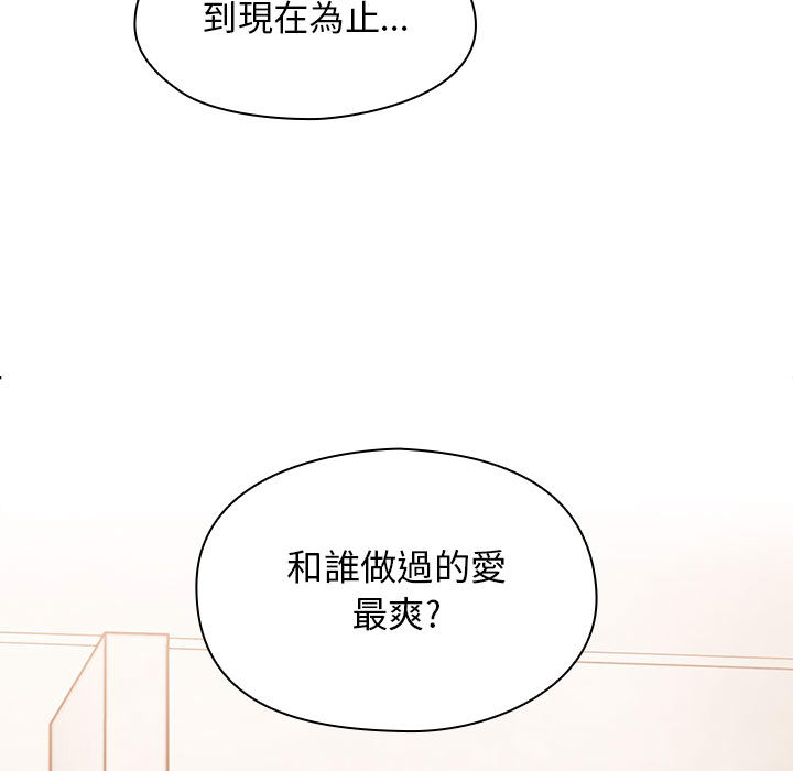 罪与罚 罪与罚 第5页