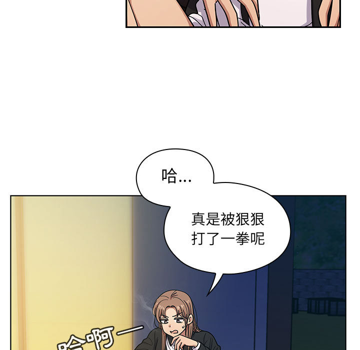 罪与罚 罪与罚 第29页