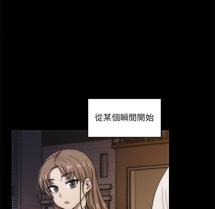 罪与罚 罪与罚 第41页