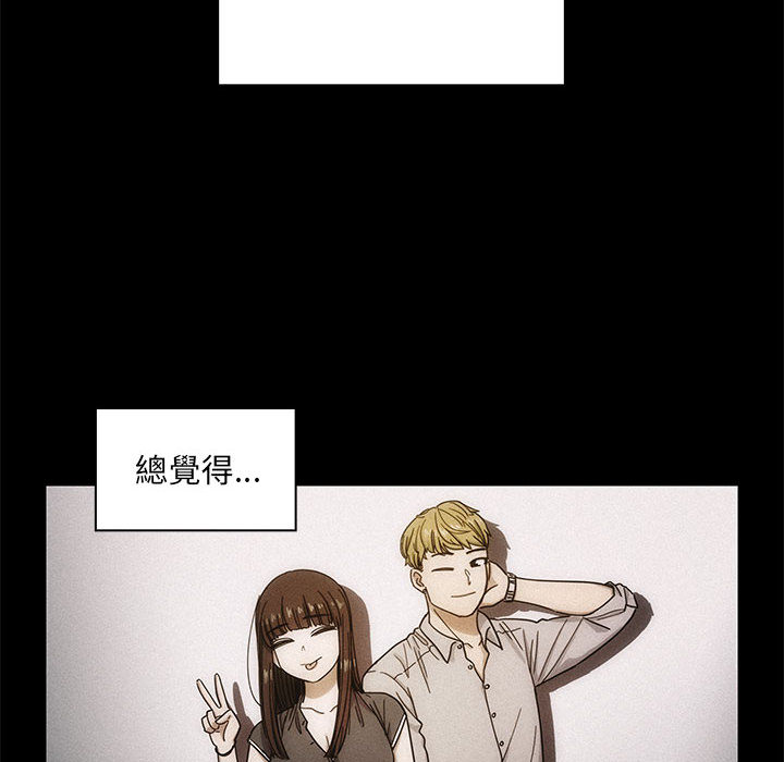 罪与罚 罪与罚 第44页