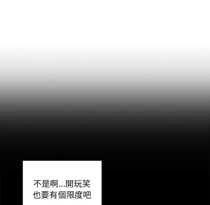 罪与罚 罪与罚 第50页