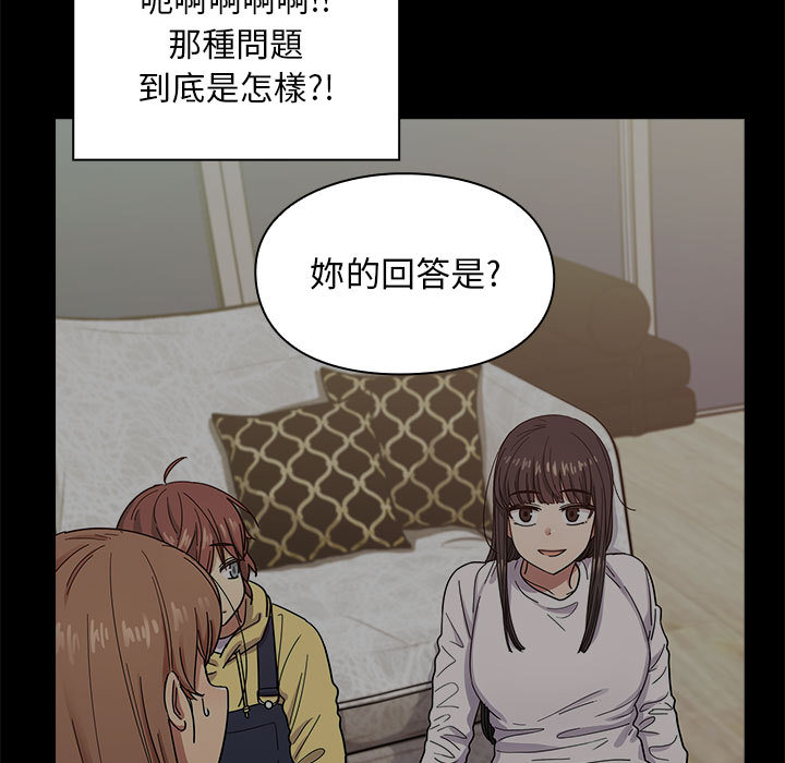 罪与罚 罪与罚 第55页