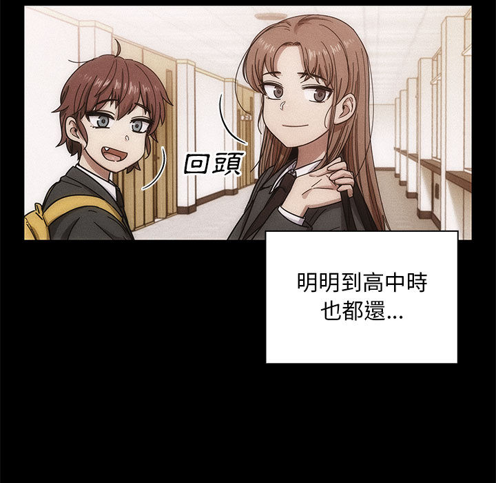 罪与罚 罪与罚 第37页