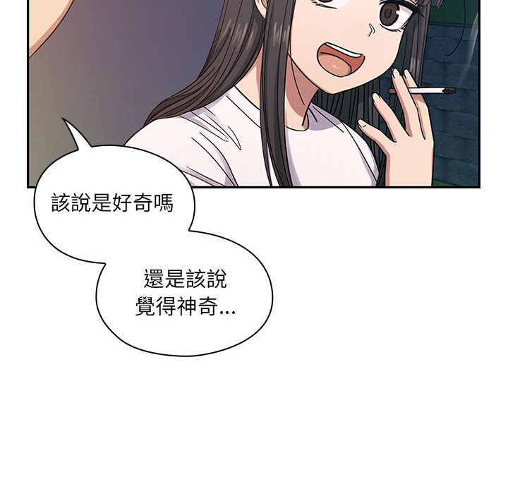 罪与罚 罪与罚 第82页