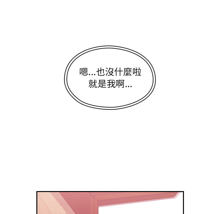 罪与罚 罪与罚 第83页