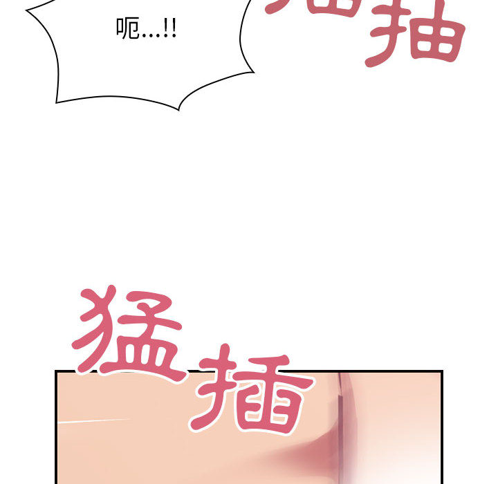 罪与罚 罪与罚 第88页