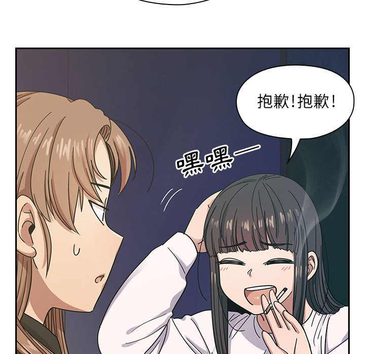 罪与罚 罪与罚 第73页