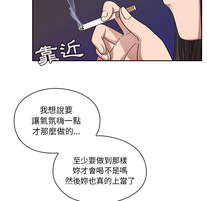 罪与罚 罪与罚 第72页