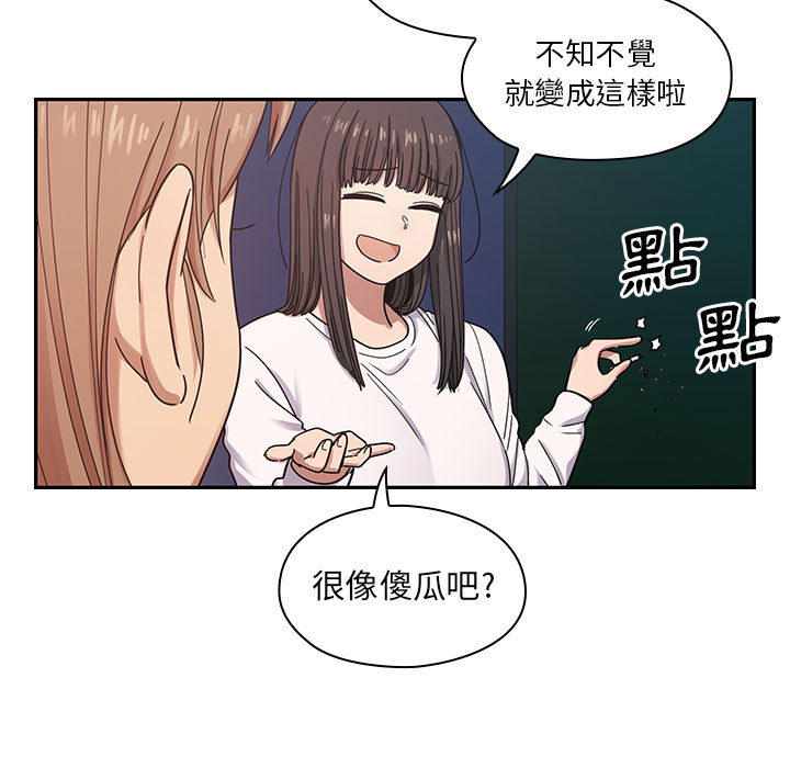 罪与罚 罪与罚 第105页