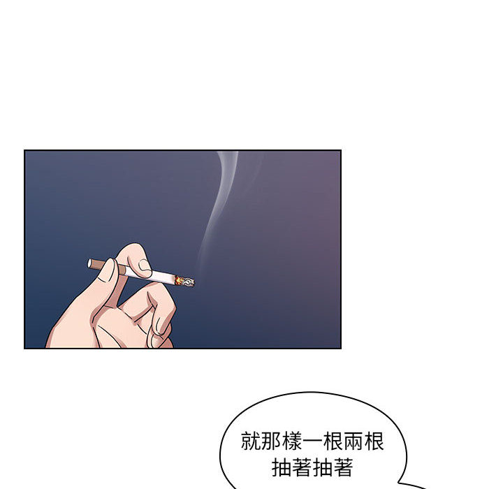 罪与罚 罪与罚 第104页