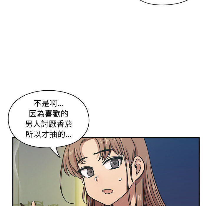 罪与罚 罪与罚 第110页