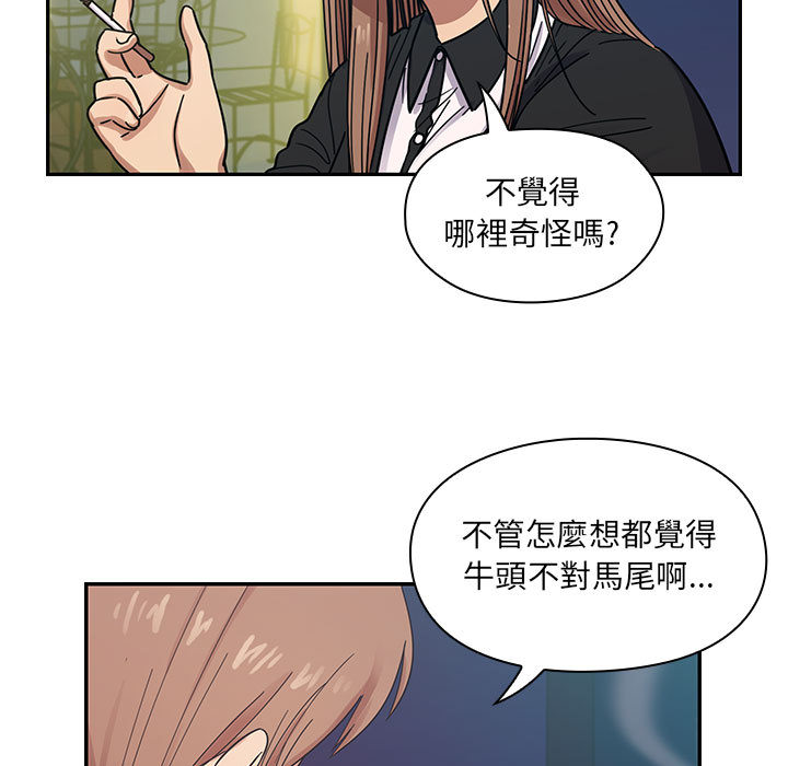 罪与罚 罪与罚 第111页