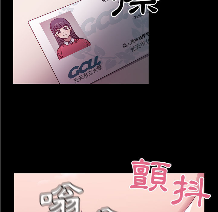 罪与罚 罪与罚 第115页