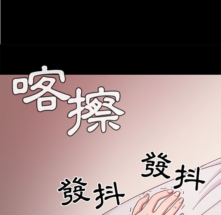 罪与罚 罪与罚 第117页