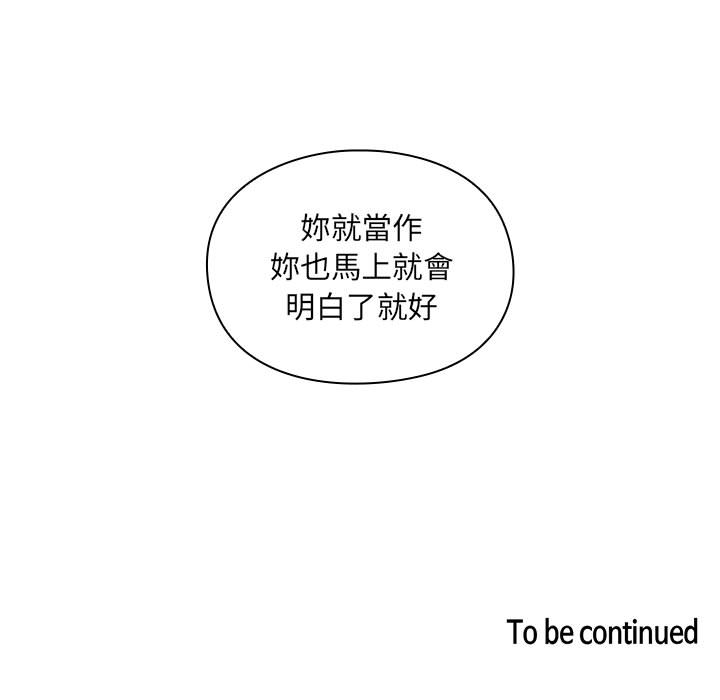 罪与罚 罪与罚 第131页