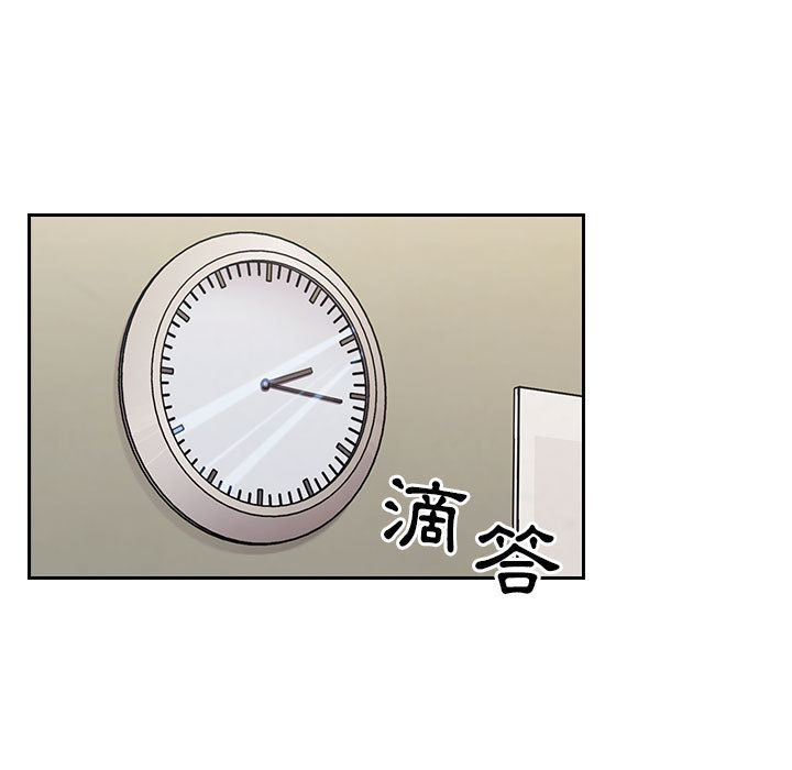 罪与罚 罪与罚 第11页