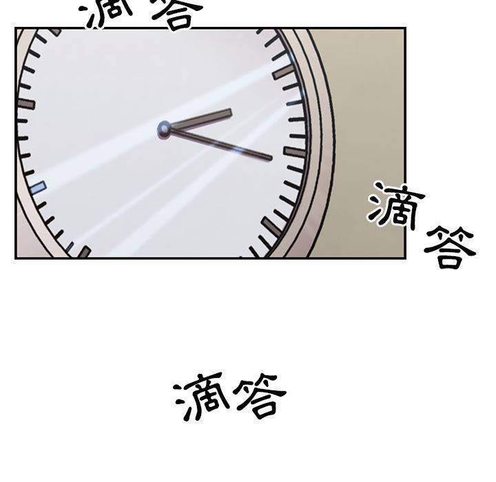 罪与罚 罪与罚 第13页