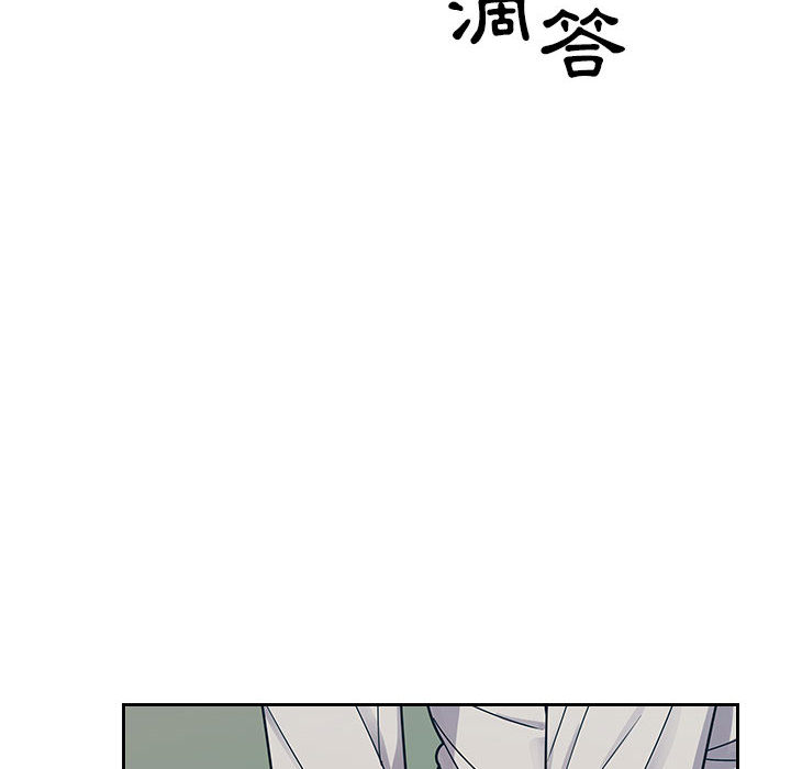 罪与罚 罪与罚 第16页