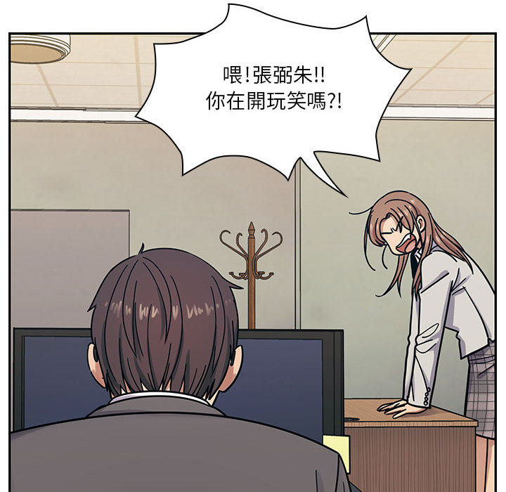 罪与罚 罪与罚 第18页