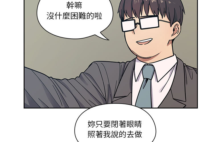 罪与罚 罪与罚 第3页