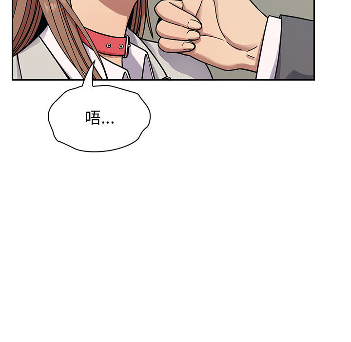 罪与罚 罪与罚 第5页