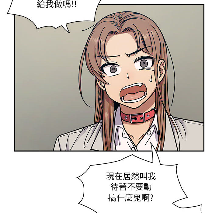 罪与罚 罪与罚 第20页