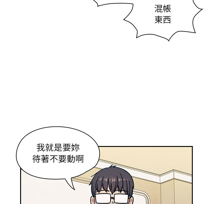 罪与罚 罪与罚 第21页