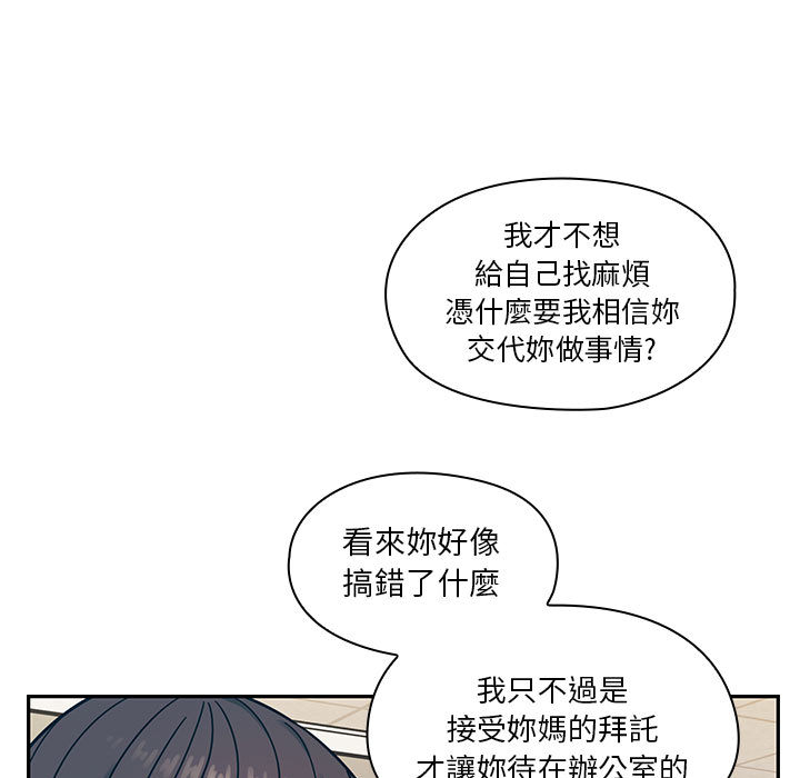 罪与罚 罪与罚 第23页