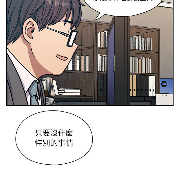罪与罚 罪与罚 第24页