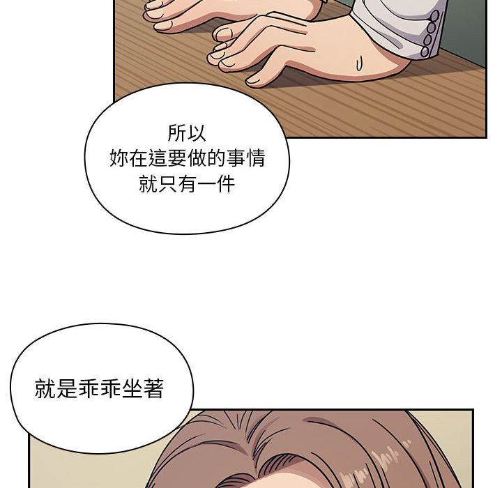 罪与罚 罪与罚 第26页