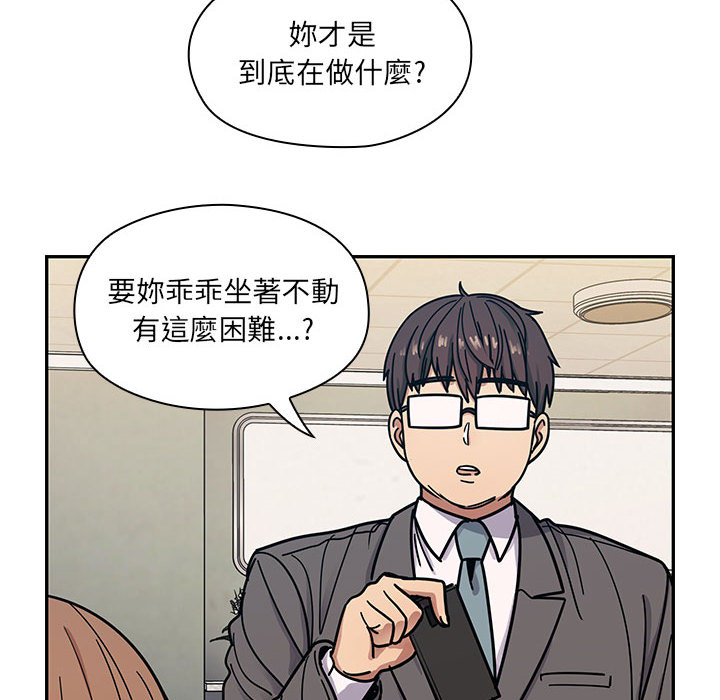 罪与罚 罪与罚 第40页