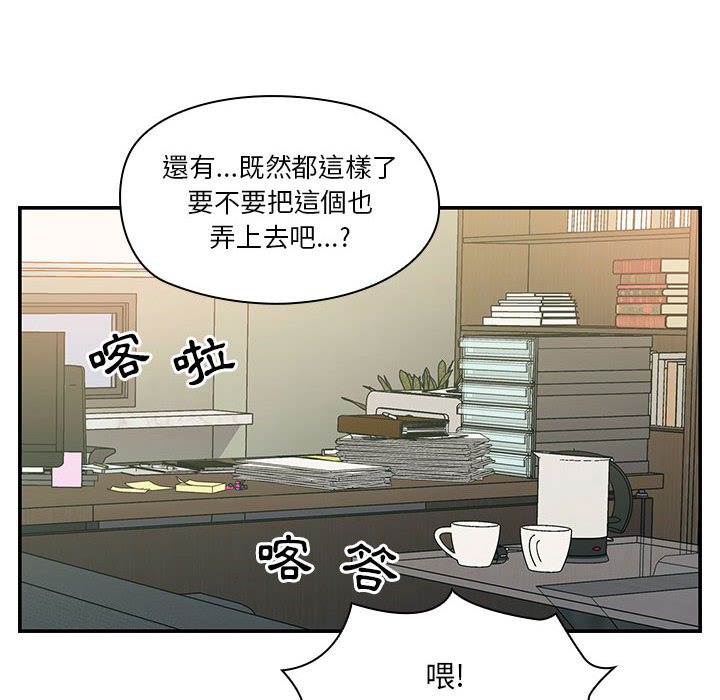 罪与罚 罪与罚 第42页