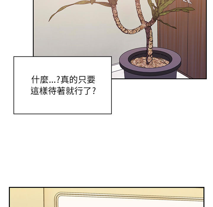 罪与罚 罪与罚 第31页