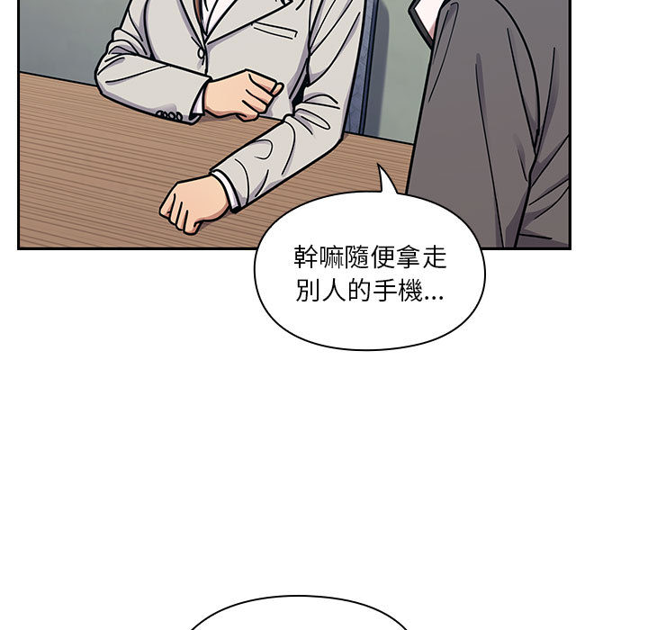 罪与罚 罪与罚 第39页