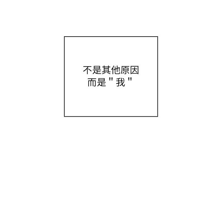 罪与罚 罪与罚 第77页