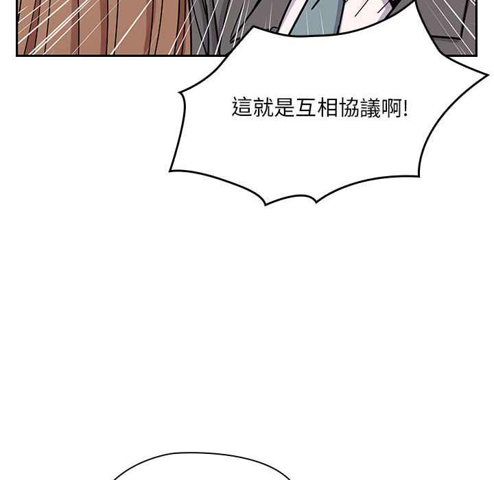 罪与罚 罪与罚 第62页