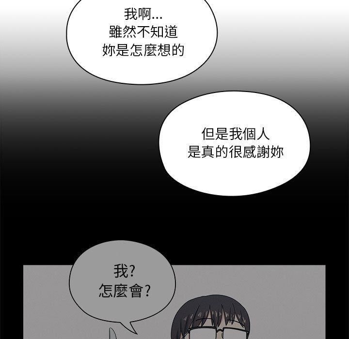 罪与罚 罪与罚 第63页