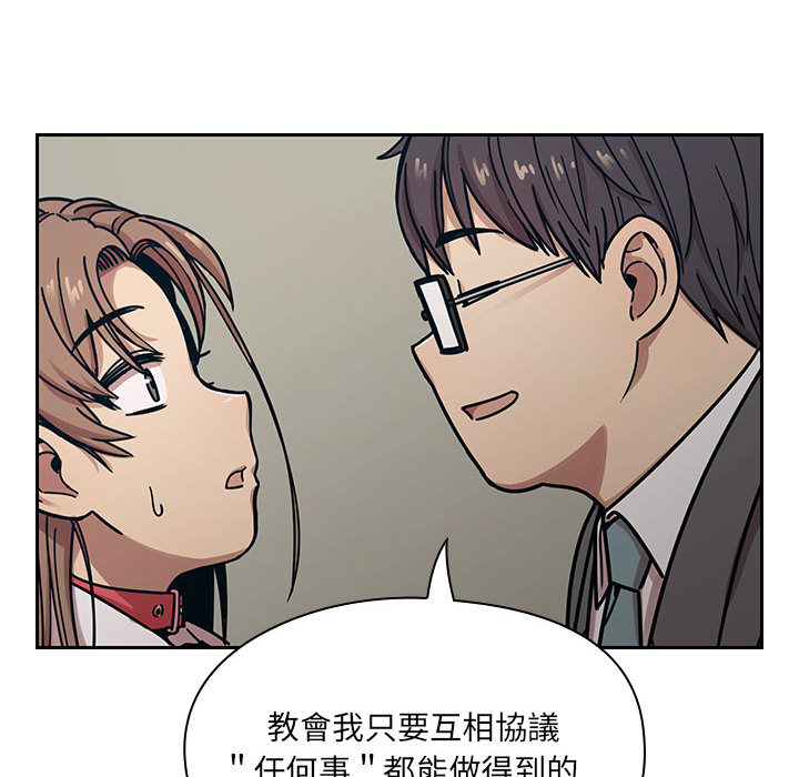 罪与罚 罪与罚 第66页