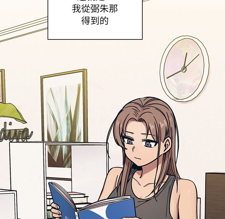 罪与罚 罪与罚 第82页