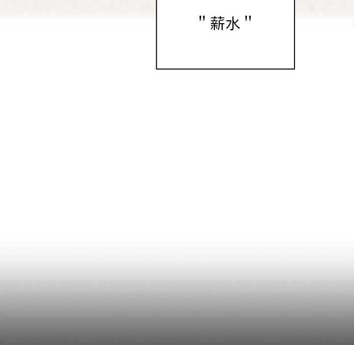 罪与罚 罪与罚 第84页