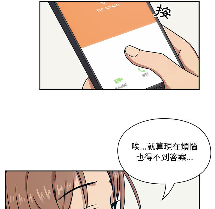 罪与罚 罪与罚 第119页