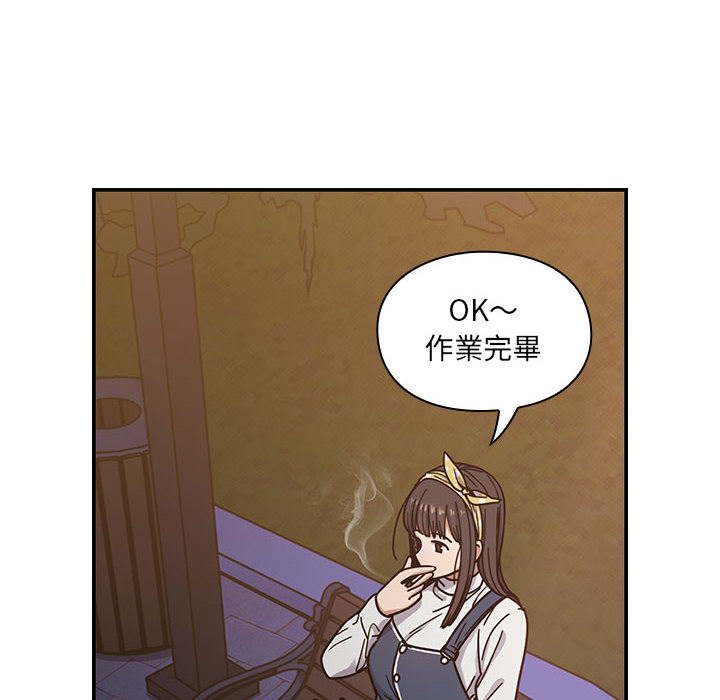 罪与罚 罪与罚 第122页